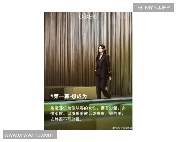 专访陈静：解密王者荣耀成功之道