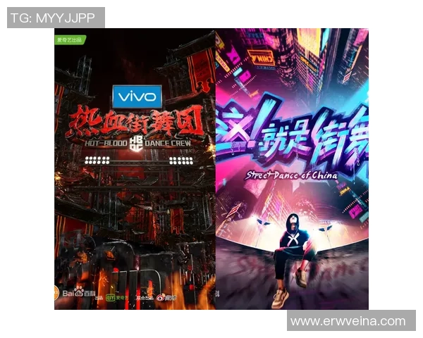 街舞评论：深圳街舞队的进攻得失