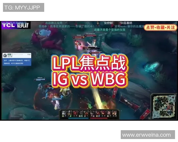 英雄联盟焦点：IG的实力探讨