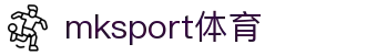 MK(体育科技有限公司)体育·官方网站